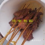 这个可能是块比较小，所以烤的焦焦的