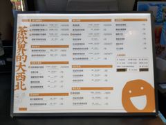 -放哈·甜醅子奶茶创造者(阳光丽景湾店)