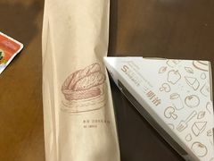 -黑草莓(重庆路店)