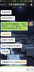 点击看大图 -Yestar宁波艺星整形医院
