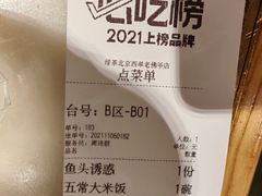 -绿茶餐厅(西单老佛爷店)