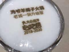 椰冻-浩爷羊蝎子火锅(望京店)