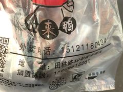 -衢州鸭头(古美路店)