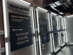 -现代汽车文化中心 Hyundai Motorstudio Beijing