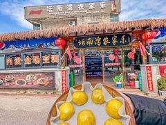 -坛南湾阿强农家乐.海鲜大排档老字号(福州地标美食店)