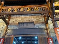-大小河街
