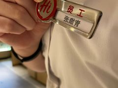-海底捞火锅(天津SM城市广场店)