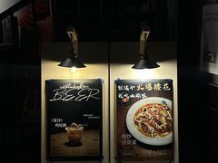 -凡人&庄阿姨的辣(万寿亭店)