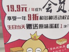 -吉姆大师傅(北京华联亦庄店)