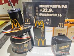 -麦当劳(万达广场店)
