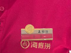 -海底捞火锅(高科广场店)