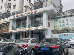 -周锦记广式餐厅(格林生活坊2期店)