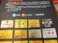 -荣鹏风味烀饼总店
