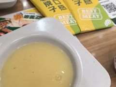 -豪客来牛排(红豆万花城店)