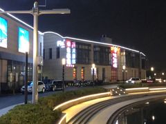 -大龙辣火锅·龙虾·烧烤(湖滨新天地店)