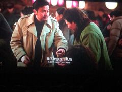 -星轶影院(南京茂业天地店)