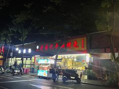 -老黄记手撕烤兔(玉林街店)