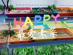 -苏格里岛自助海鲜火锅烧烤(大汉悦中心店)