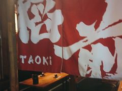 -稻前Taoki(方圆荟店)