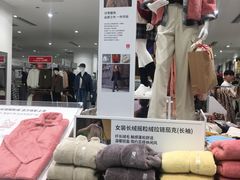 -优衣库(珠海华发商都店)