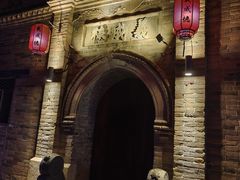 -暖泉古镇