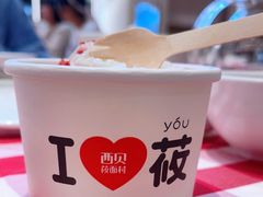 -西贝(上海中心店)