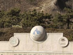 -天津盘山风景名胜区