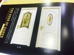 -爱玛裕家居购物广场