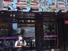 -良子健身(金融街店)