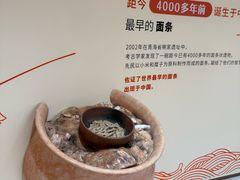 -康师傅味来馆