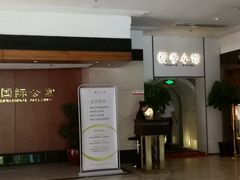 -桐爷小馆(广渠门店)