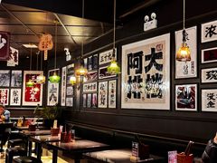 -阿大排档(长春这有山店)