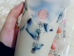 -书亦烧仙草(二七万达广场店)