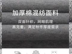 -枫叶小镇奥特莱斯