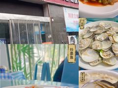 -老渔家特色海味馆(金海中路店)