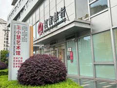 -招商银行(上海虹桥支行)