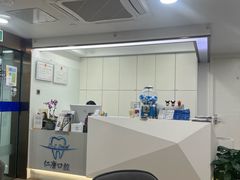 -Dr.Z dental仁康种植矫正中心
