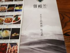 -驿楼兰·新疆菜(火车站店)