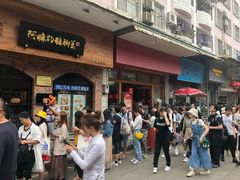 -细妹五香牛杂(步行街店)