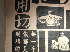-大师兄·手工面·西北菜(南沙万达广场店)