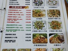-南记食粥坊·宵夜大排档(莲花总店)