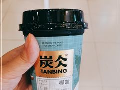 -盒马鲜生(宝地店)