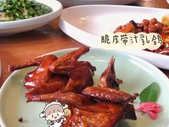-天府掌柜(九眼桥店)