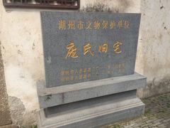 -南浔古镇