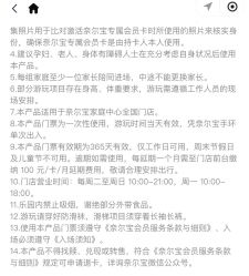 点击看大图 -奈尔宝·儿童乐园·亲子餐厅(星河湾店)