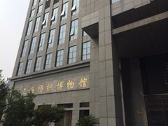 iphone_upload_pic-上海纺织博物馆