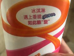 -麦当劳(宾水西道店)