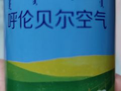 -很久以前羊肉串(昌里路三钢里店)