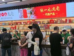 -张一元(总店)
