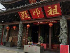 -华林禅寺
